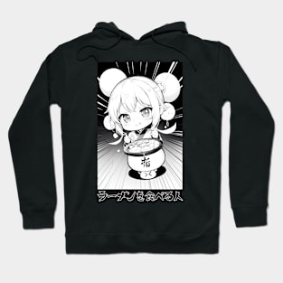 Kawaii Hoodie